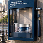 ASCE+ EXOBALM — двухкомпонентная система для интенсивной регенерации кожи